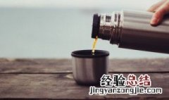 保温杯适合泡什么东西 保温杯里能泡茶吗