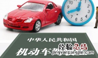 b2驾驶证满期换证 b2驾驶证到期了怎么换证