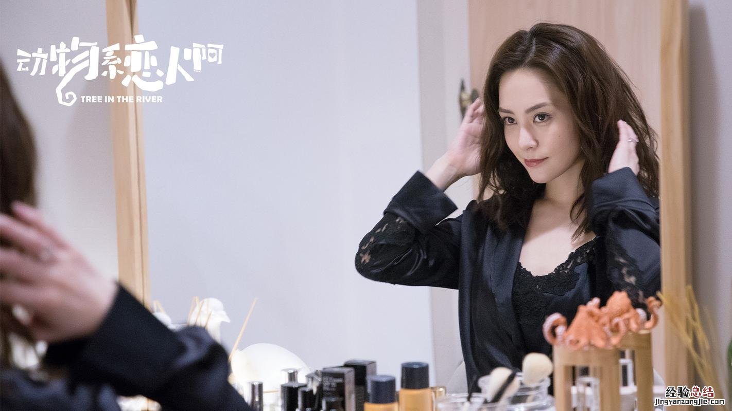阔腿裤牛仔裤配什么上衣