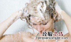 冬天洗头水温一般多少 冬天洗头水温一般多少度合适