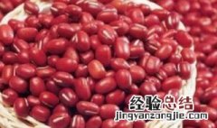 红豆红小豆和赤小豆有什么区别 红豆与赤小豆有什么区