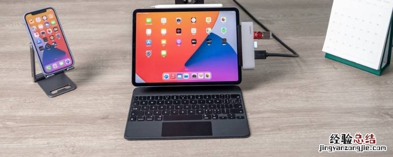 ipados是什么 ipados是什么型号