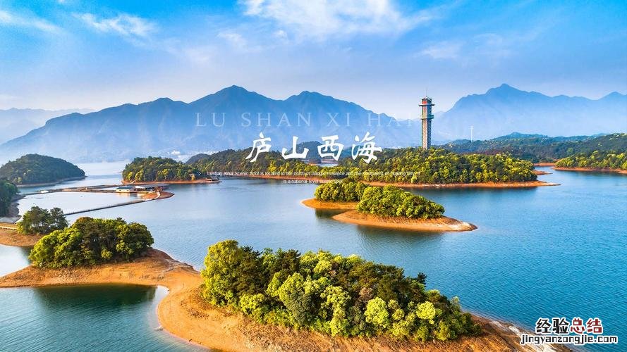 庐山风景区有哪些景点