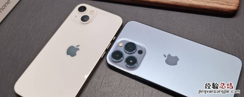 iPhone13怎么设置护眼模式 iphone13护眼模式怎么设置