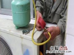 空调410加氟多少钱