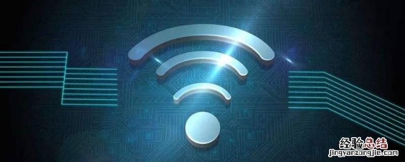 wifi的ip地址是什么 wifi的ip地址是什么可以换吗
