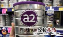 platinum是什么品牌