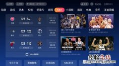 看nba直播用什么软件