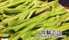 潮州贡菜做法 什么是潮州贡菜