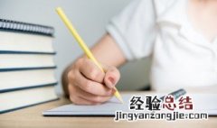 经典短句子语句精选 有什么经典励志短句