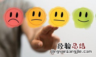 晚安一句话霸气语录 适合晚安心语句子