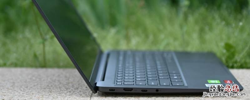 联想小新电脑更新慢