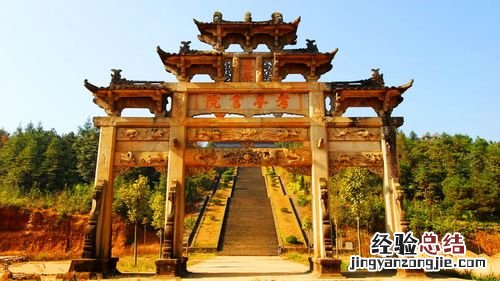 平和有哪些景点