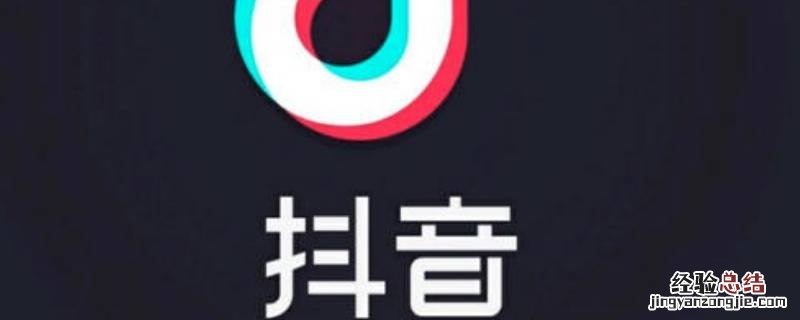 抖音极速版和普通版有什么区别