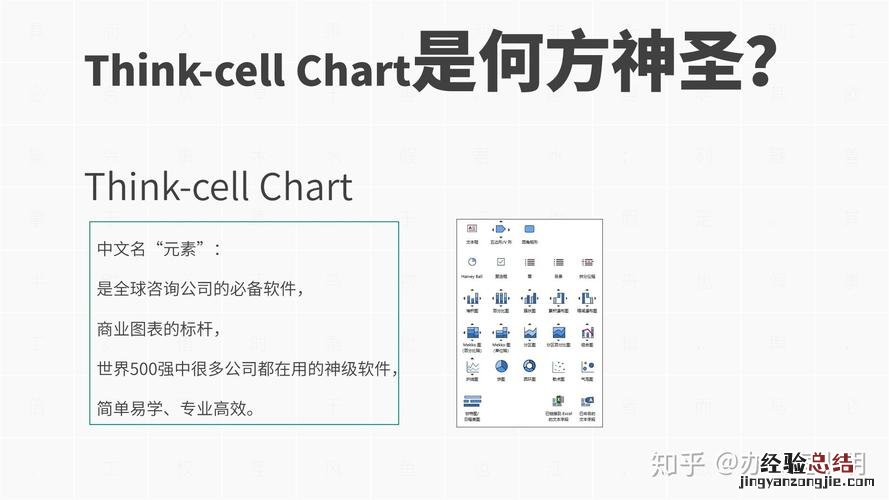 think什么意思中文