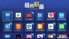 app hd是什么意思