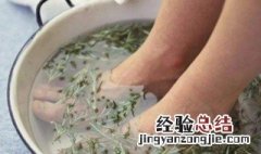 艾叶泡脚要煮还是直接放热水里 艾叶泡脚的正确方法和时间