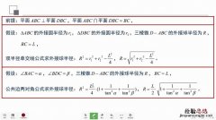 内切球的半径怎么求