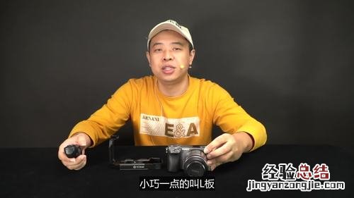 照相机的使用方法