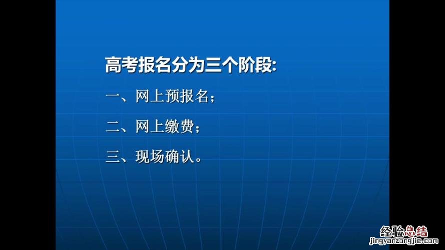 高考报考时怎么报考学校