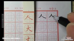 张字多少笔画