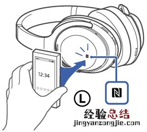 索尼WH-1000XM3耳机怎么通过NFC连接