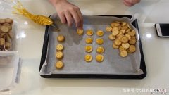 家里没有烤箱可以自己做饼干吗