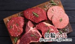 鲜肉怎么快递不会变质 肉怎么保鲜快递