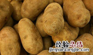 怎样存放土豆不发芽 怎么存放土豆不发芽