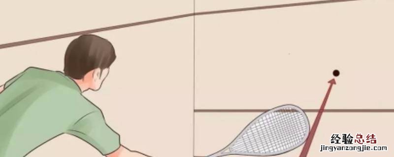 壁球墙面设击球范围吗