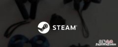 steam打不开双击没反应 为什么steam双击打不开