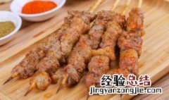 烤羊肉串用什么签子好吃 烤羊肉串用什么签子好