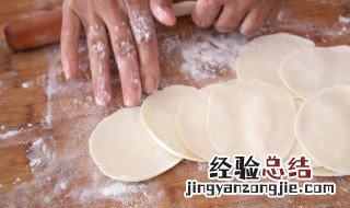饺子皮可以放冷冻保存吗 饺子皮可以冷藏吗