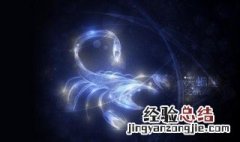 2011年11月22日是什么星座阳历 2011年11月22日是什么星座