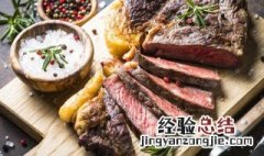 熟牛肉放冰箱冷藏保存多久 熟牛肉可以放冰箱冷藏多久