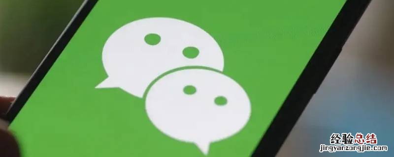 怎么找到同城微信群