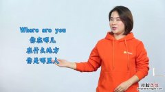 your是什么意思中文