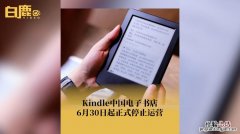 kindle电子邮箱在哪里