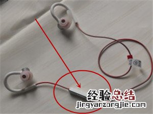 JBL Reflect Contour 2.0耳机怎么控制手机来电