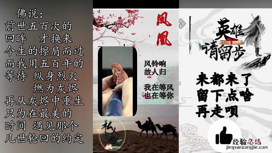 含有风的诗句