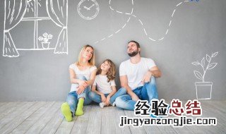 一家幸福说说心情短语 表达一家幸福说说