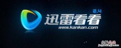 rmvb格式文件用什么播放器下载 rmvb格式文件用什么播放器