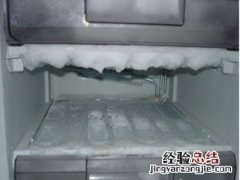 用什么能量冰箱冷藏温度