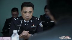 三级警督一般是什么官