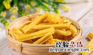 腐竹能燃烧吗 真正的腐竹用火烧后会怎么样