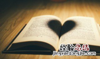 班主任寄语一句话精选 班主任寄语一句话名言精选