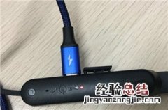 索尼MDR-XB70BT耳机怎么充电