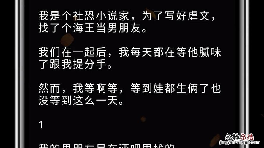 推荐几本带色的好看小说