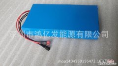 48v20a充一晚要多少电