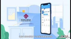 个人住房公积金怎么查询